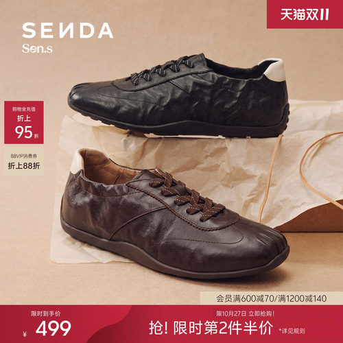 森达【Sen.s】黑胶芭蕾德训女商场同款抓纹真皮休闲板鞋4AP29AM7
