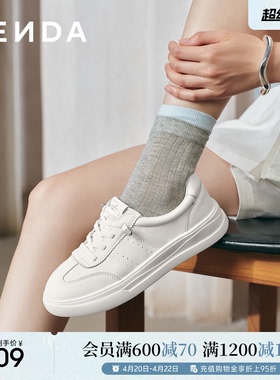 森达百搭小白鞋女商场同款简约休闲2026年新款增高厚底板鞋XWR01