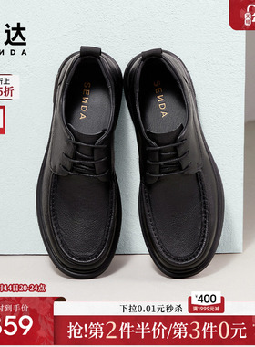 森达休闲皮鞋男冬季新款舒适软面系带平底休闲鞋JDZ04DM4