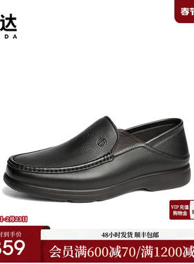 森达正装皮鞋男2025春秋新款商场同款一脚蹬舒适商务鞋1UP01AM5