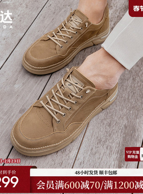 森达户外板鞋男新款商场同款时尚潮流平底休闲鞋1MB01AM4