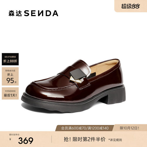 森达乐福鞋女2026春季新款商场同款光面时尚粗跟单鞋XXE01AA6