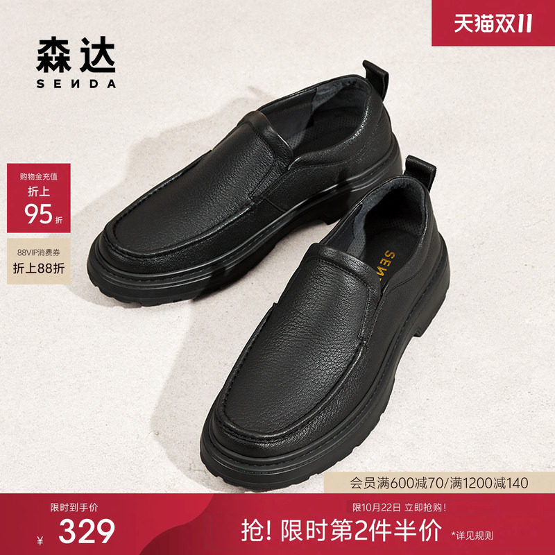 森达休闲皮鞋男子年冬款商场同款简约软面休闲鞋1TF02DM5