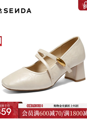 森达玛丽珍鞋女25秋季新款商场同款内增高浅口法式单鞋XUM01CQ5
