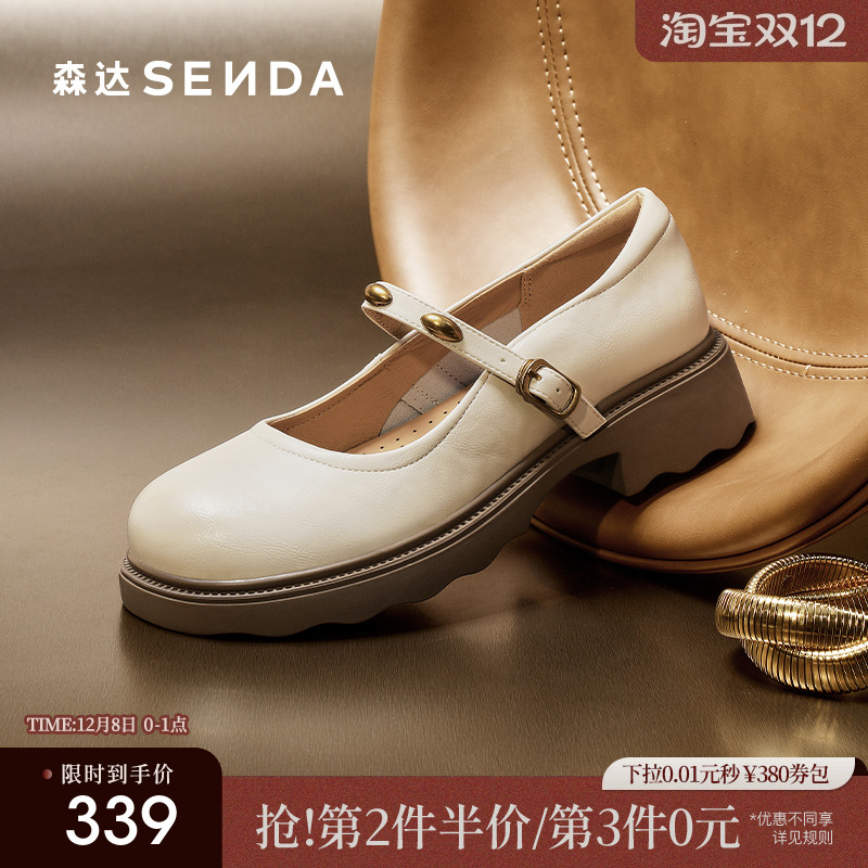 经典圆头设计，展现复古优雅气质。