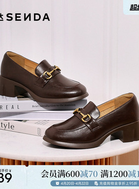 森达复古乐福鞋女款春秋新款商场同款通勤马衔扣粗跟单鞋XLS01AA5