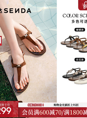 森达夹趾平底凉鞋女2025夏新法式绝美一字带休闲罗马凉鞋ZTG33BL5