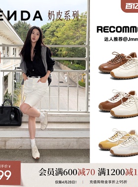 蔡文静同款森达奶皮德训鞋26年新款羊皮小白网面休闲鞋芭蕾运动鞋