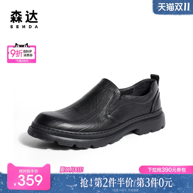 简约一脚蹬舒适休闲