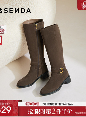 森达骑士靴女2025冬季新款气质显瘦粗跟高筒大筒围长筒靴ZTI73DG5
