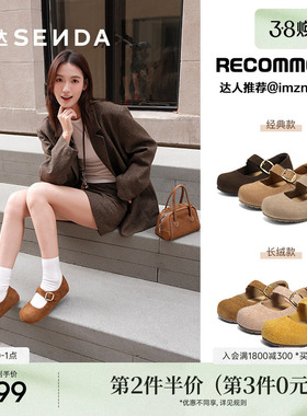 森达真皮玛丽珍勃肯鞋女25秋季新款舒适软底内增高浅口单鞋ZTH82