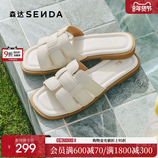 森达一字凉拖鞋女款2025夏新柔软羊皮平底休闲罗马凉鞋ZTG26BT5