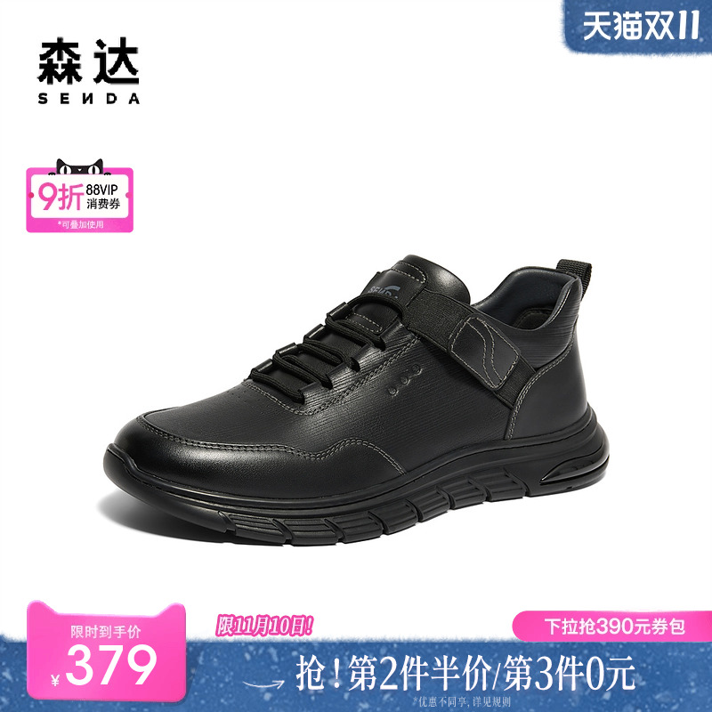 森达健步鞋男年冬款商场同款户外满帮休闲鞋K3007DM4