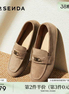 森达豆豆乐福鞋女款25秋新一脚蹬舒适简约通勤舒适绒面单鞋ZTH81