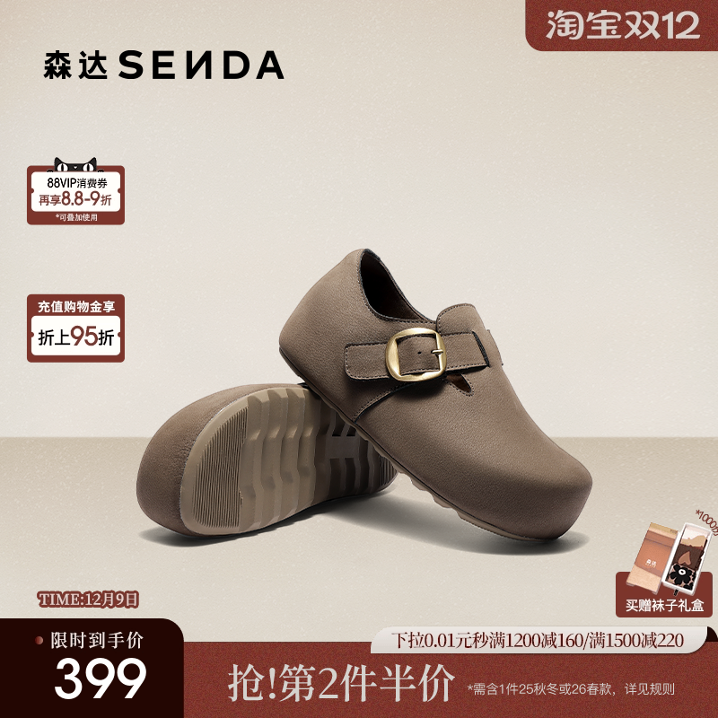 森达内增高勃肯鞋厚底博肯鞋