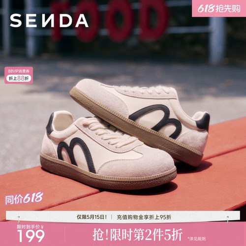 森达红色德训鞋女款复古休闲运动鞋巨好看厚底阿甘鞋超火板鞋