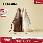 森达复古德训鞋 美拉德皮面百搭休闲平底阿甘板鞋 女2025秋季 新款