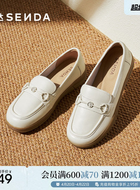 森达妈妈鞋真皮软底白色乐福鞋女新款商场同款一脚蹬通勤单鞋女鞋