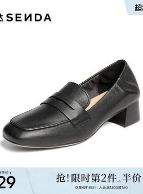 森达乐福鞋女款春秋新商场同款超软羊皮通勤舒适粗跟单鞋4NT21
