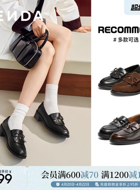 李兰迪同款森达小夜曲英伦风皮鞋增高厚底羊皮棕色真皮黑色乐福鞋