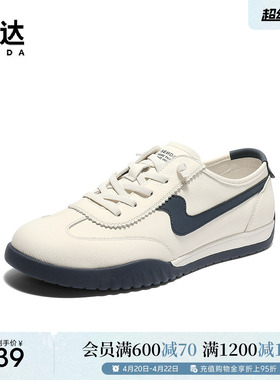 森达德训鞋男秋新商场同款户外运动风跑步休闲板鞋K4203CM5
