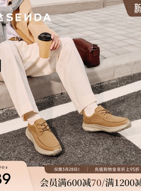 森达休闲皮鞋男2026春新商场同款户外厚底休闲鞋2BP01AM6