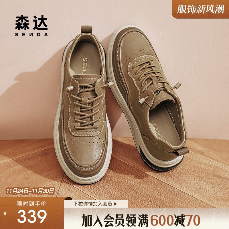 森达板鞋男款秋季新款户外潮流平底套脚休闲鞋ZYC06CM4