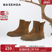 商场同款 森达雪地靴女鞋 冬款 真皮户外保暖休闲短靴XFY01DD4