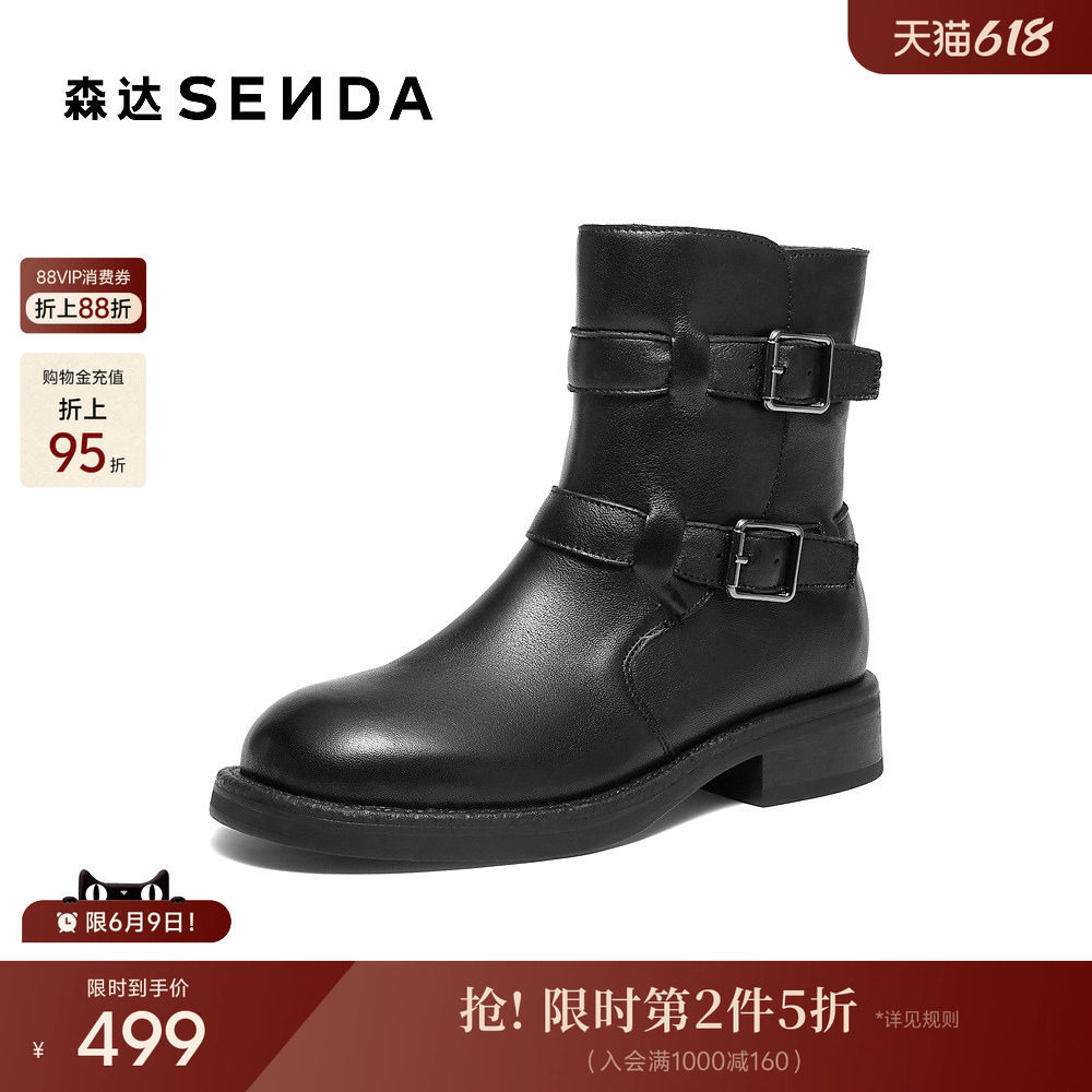 森达羊皮复古西部靴女冬新商场同款皮带扣机车风中筒靴XTP01