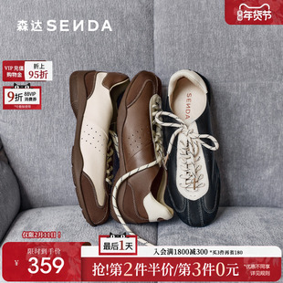 森达复古软底德训鞋26年新款轻便休闲牛皮阿甘运动鞋棕色女鞋舒服