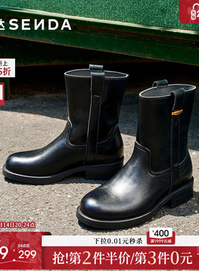 森达时装靴女2025冬季新款时尚显瘦气质法式休闲中筒靴ZTI69DZ5