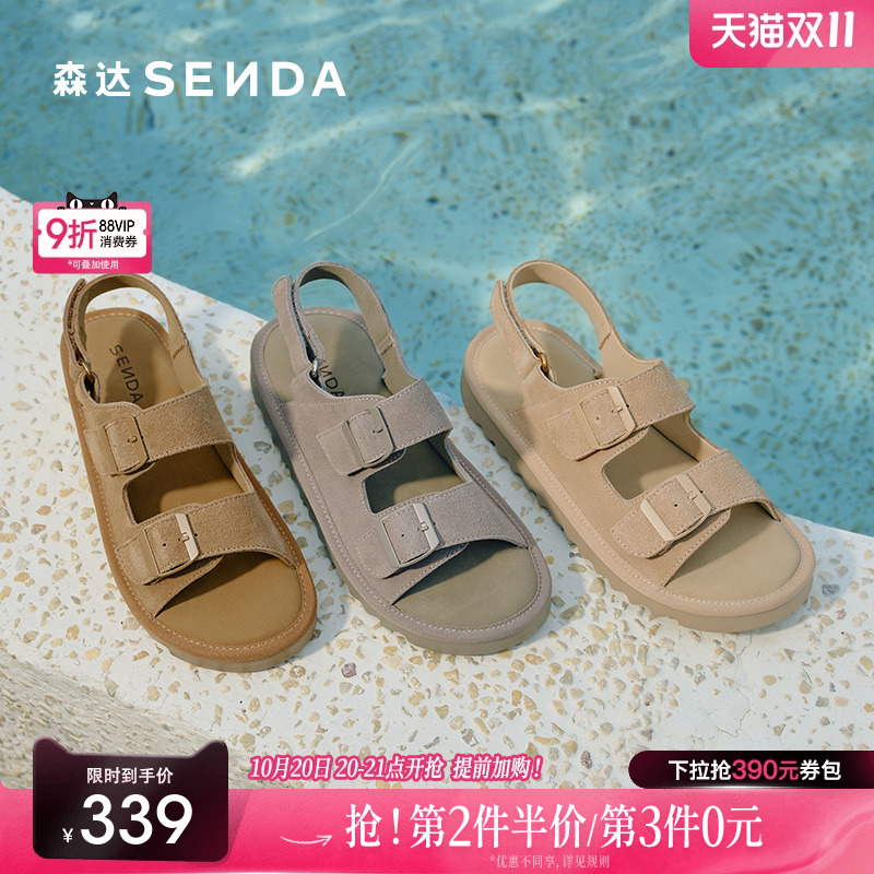 森达休闲凉鞋女款2025夏新商场同款勃肯厚底舒适休闲鞋XNK03BL5