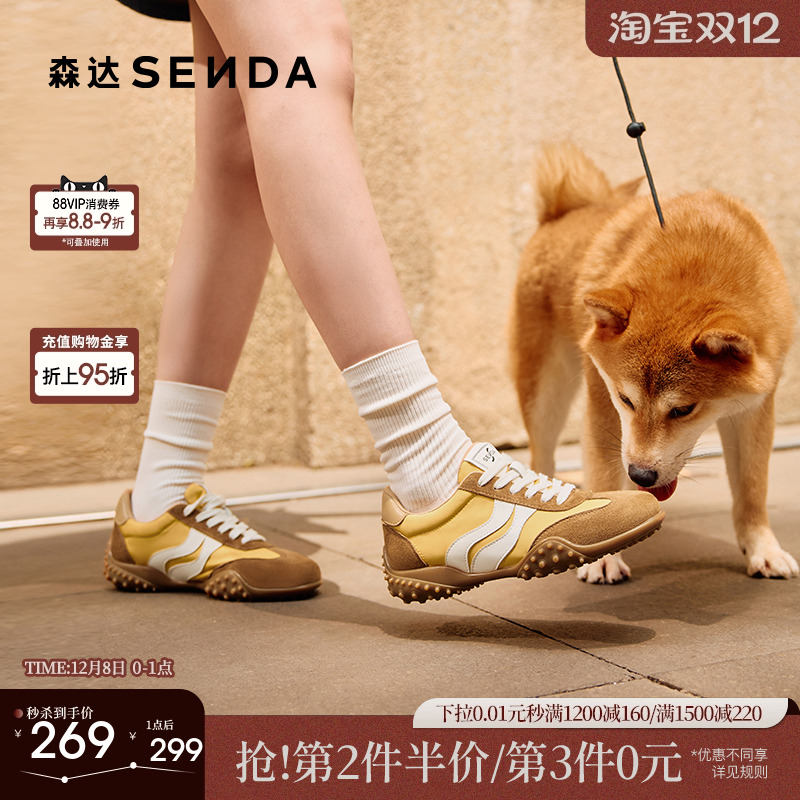 森达蓝色德训鞋女2025秋新商场同款运动复古跑步户外休闲鞋XPZ01