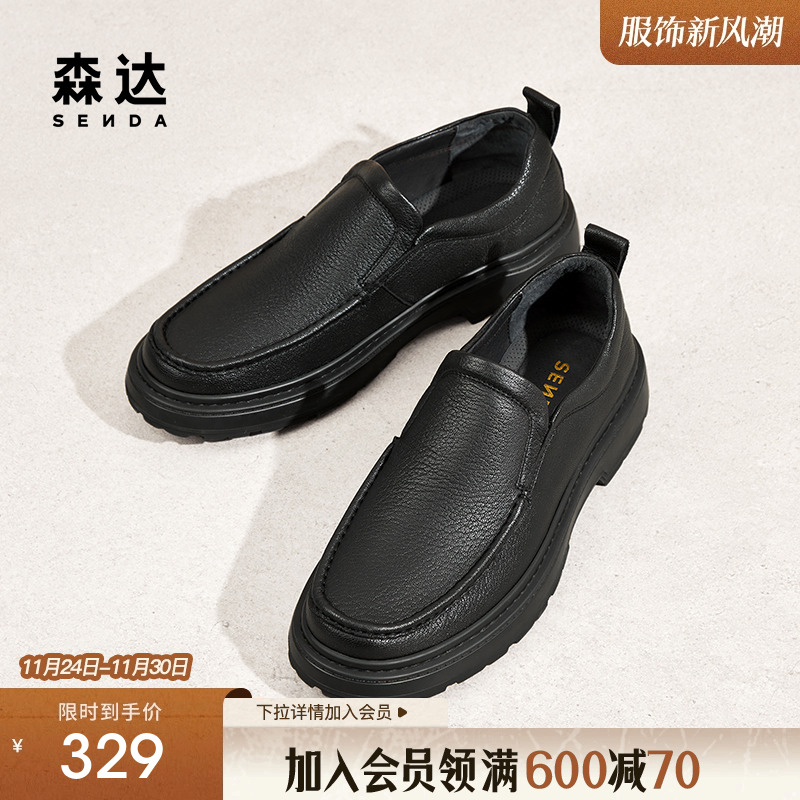 森达休闲皮鞋男子年冬款商场同款简约软面休闲鞋1TF02DM4