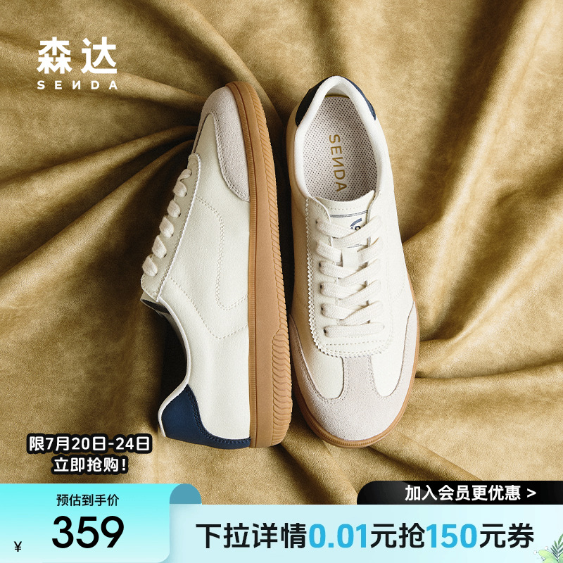 森达小布丁德训鞋女2025秋新商场同款经典百搭户外休闲板鞋4QS26