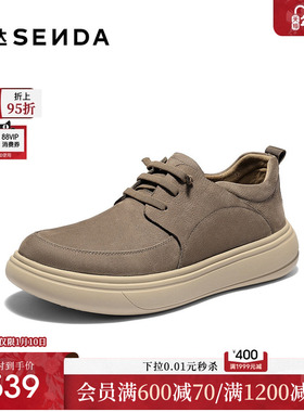森达休闲皮鞋男2026春新商场同款时尚厚底舒适休闲鞋2DA01AM6