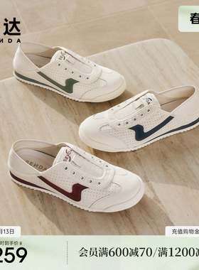 森达板鞋男款夏新商场同款户外平底休闲小白鞋1WK01BM5