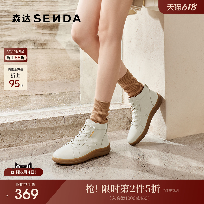 森达休闲靴女款冬款商场同款舒适平底短皮靴4CFX3DD4