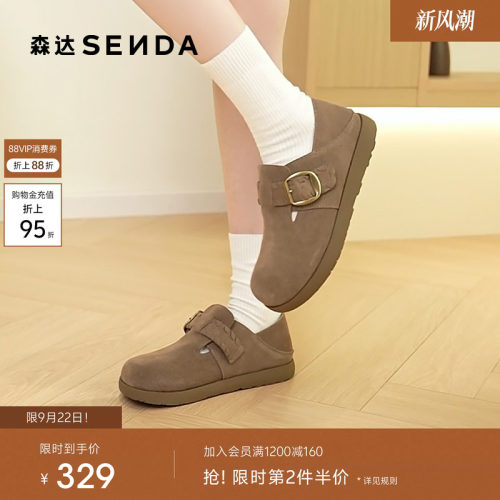 森达全包真皮勃肯鞋春新款秋季商场同款舒适平底休闲鞋XUC01