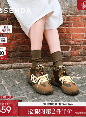 森达撞色高帮女鞋冬季新款商场同款复古厚底德训加绒休闲鞋XTW01