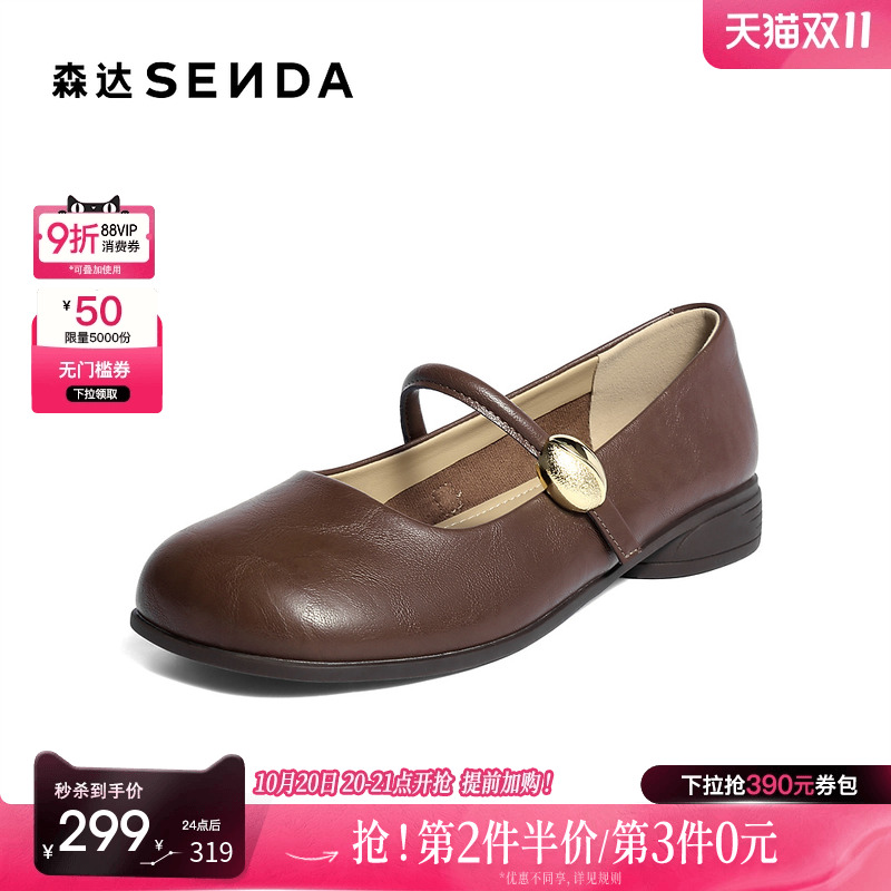 经典圆头设计，展现复古优雅气质。
