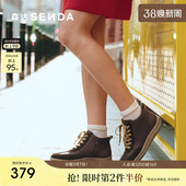 森达轻软云步休闲靴冬新商场厚底增高舒适女款 弹力短靴4CF50