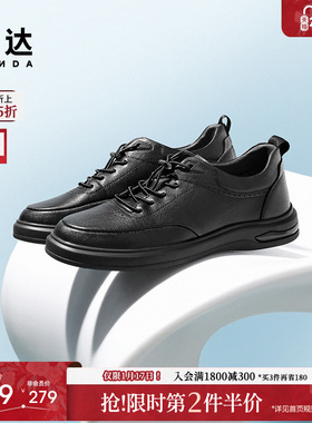 森达板鞋男款2025秋季新款简约时尚厚底户外休闲鞋JDZ24CM5