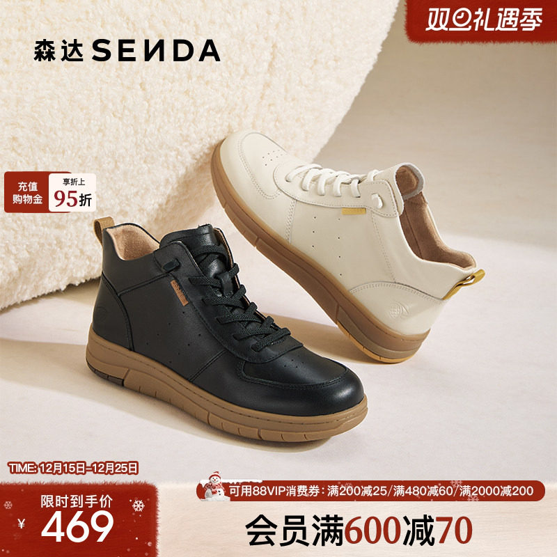 森达牛皮休闲靴女2025冬季新款商场同款软底绑带短皮靴4BK46DD5