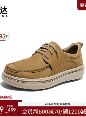 森达休闲皮鞋男2025秋新商场同款简约舒适厚底单鞋2BA01CM5