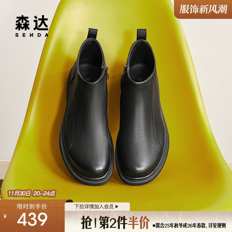 森达皮靴男子年冬季新款商场同款简约休闲短靴1TD01DD4