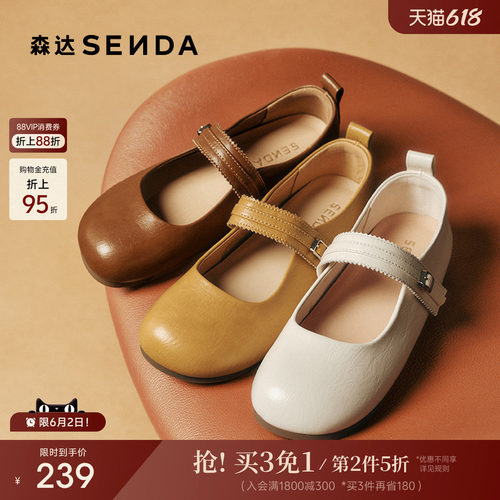 经典圆头设计，展现复古优雅气质。