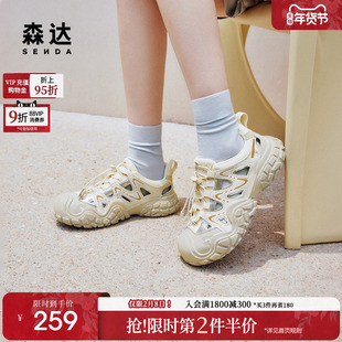 森达溯溪风凉鞋女鞋夏季户外防撞厚底镂空简约休闲猪笼鞋ZBB45BM4