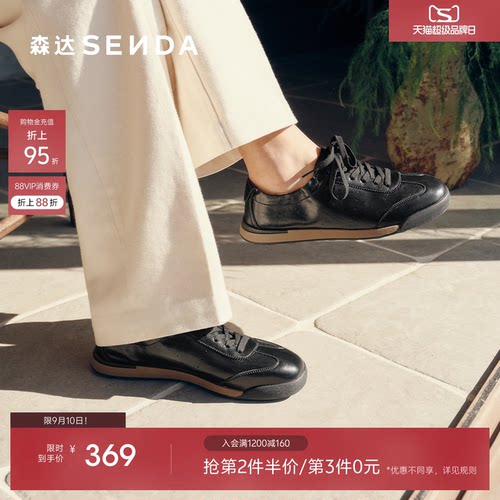 森达阿甘鞋男士2026夏季新款商场同款德训透气户外休闲鞋2EM01BM6