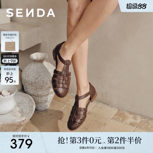 森达轻便罗马凉鞋女26年夏季新款